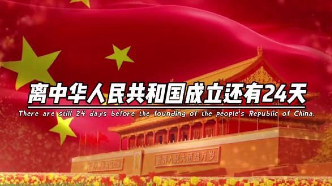 数码宝贝8