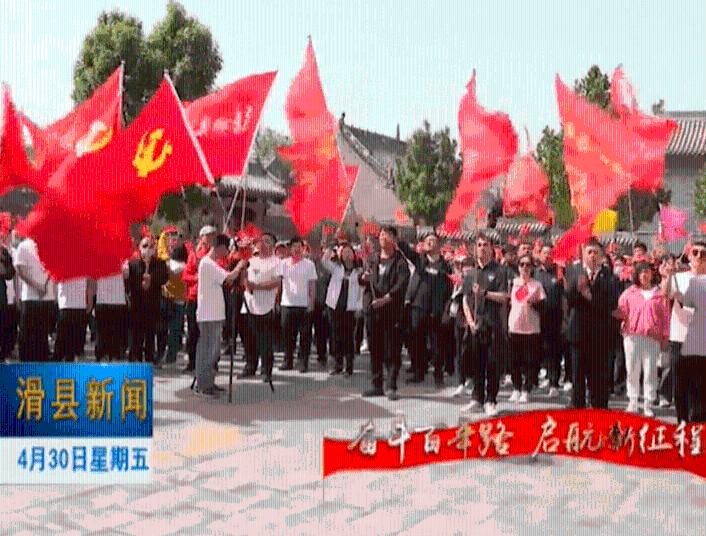 天龙八部手游