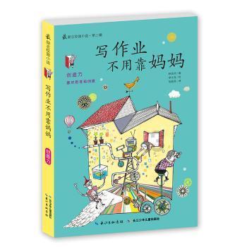 总是反复感冒？可能是这种病毒缠上了你！
